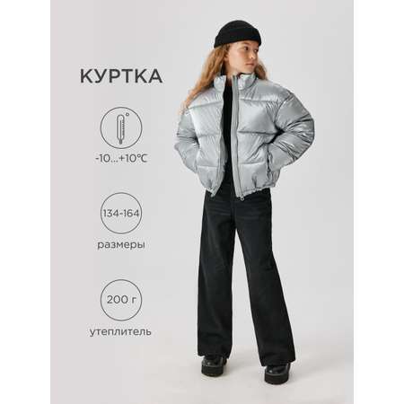 Куртка Acoola