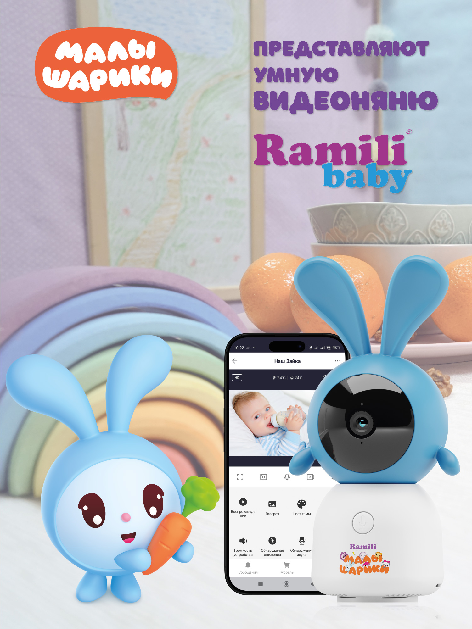Видеоняня Ramili Wi-Fi 2K RV100C с креплением - фото 1