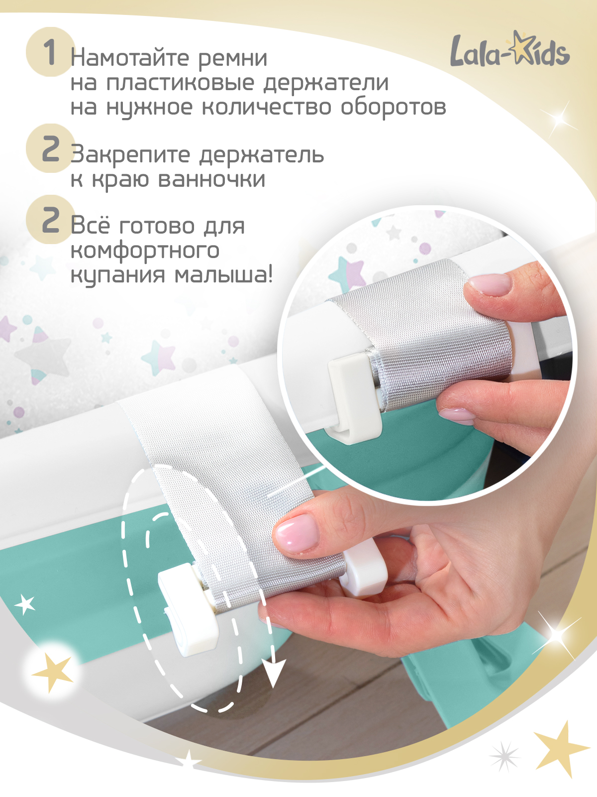 Ванночка LaLa-Kids Звезды изумрудные + ковш с матрасиком, складная зеленый - фото 9