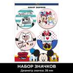 Значок PRIORITY Микки Маус и друзья 4 шт.