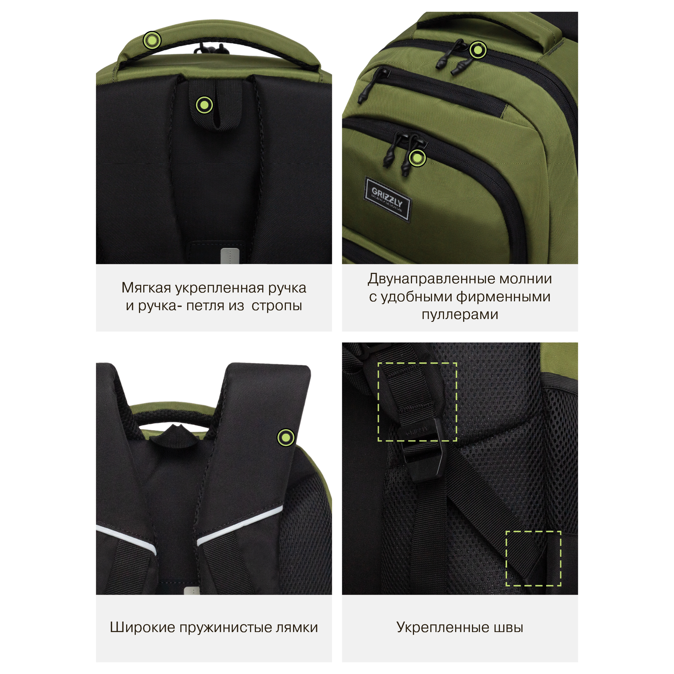 Рюкзак Grizzly для мальчика - фото 12