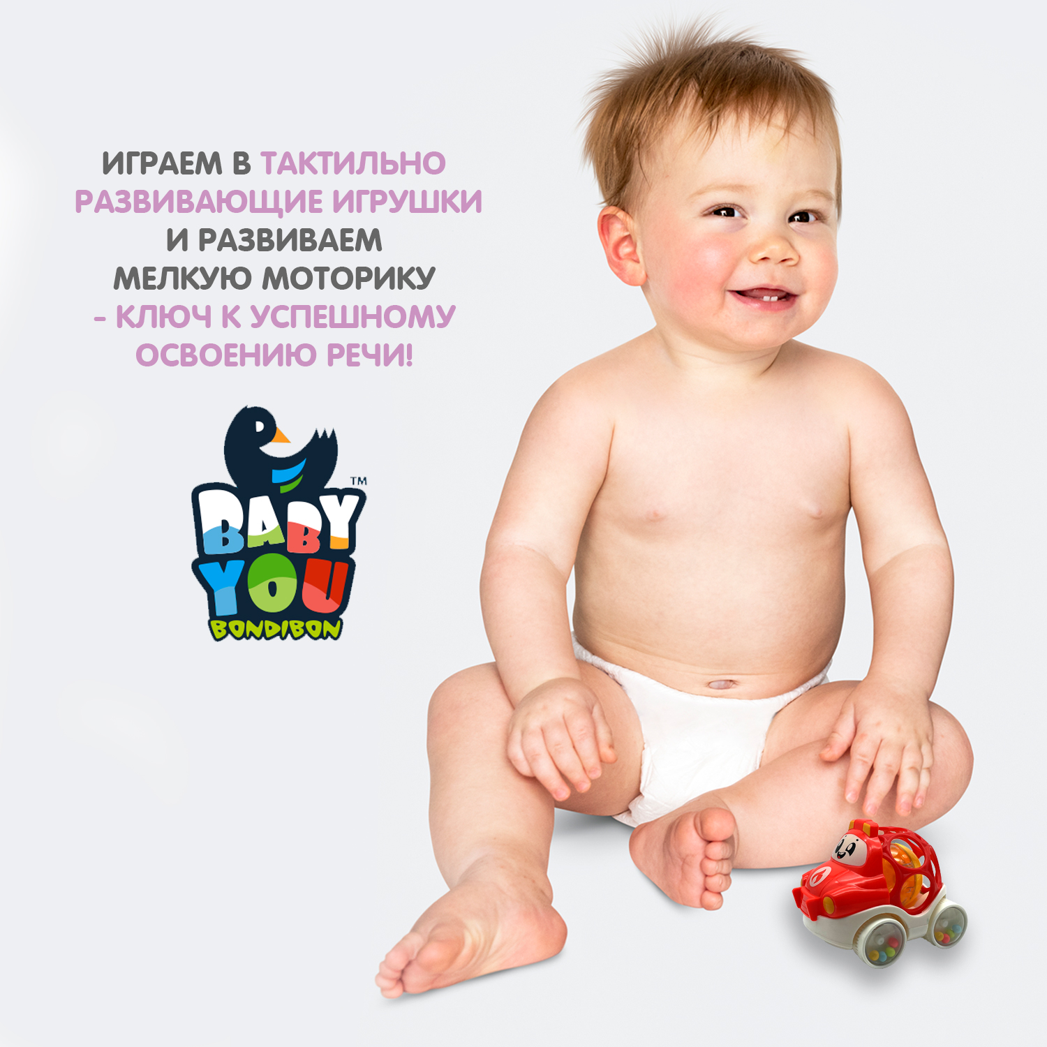 Автомобиль Bondibon Пожарная Охрана - фото 4
