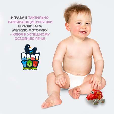 Автомобиль Bondibon Пожарная Охрана