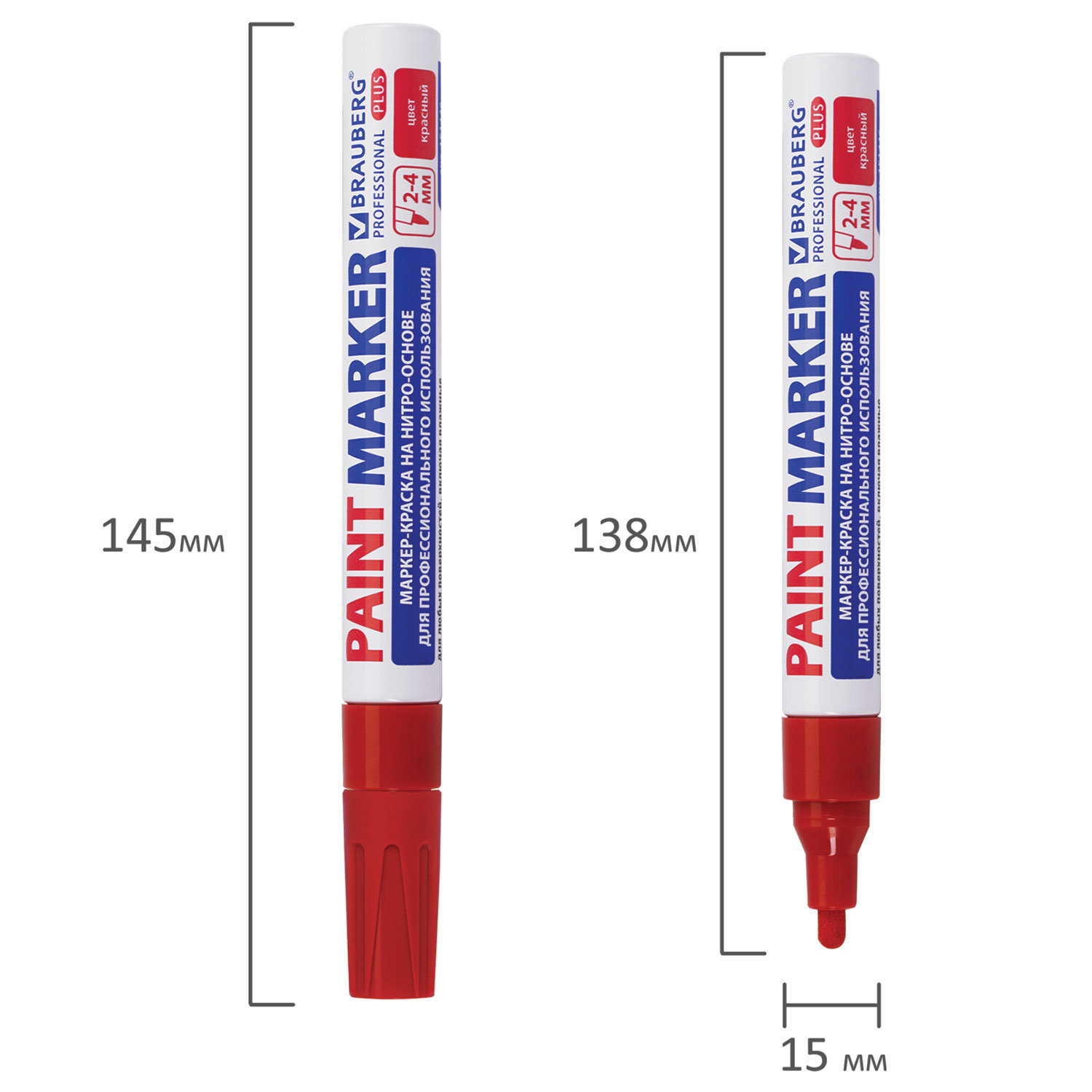 Маркеры Brauberg - фото 15