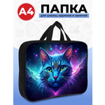 Папка с ручками AXLER А4