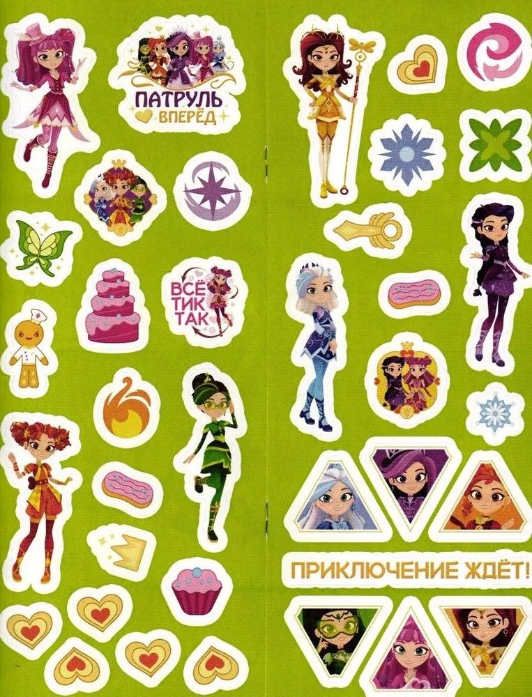 Детские журналы ИД Лев Наши мультики №10 + №11 + №12 2025 - фото 4