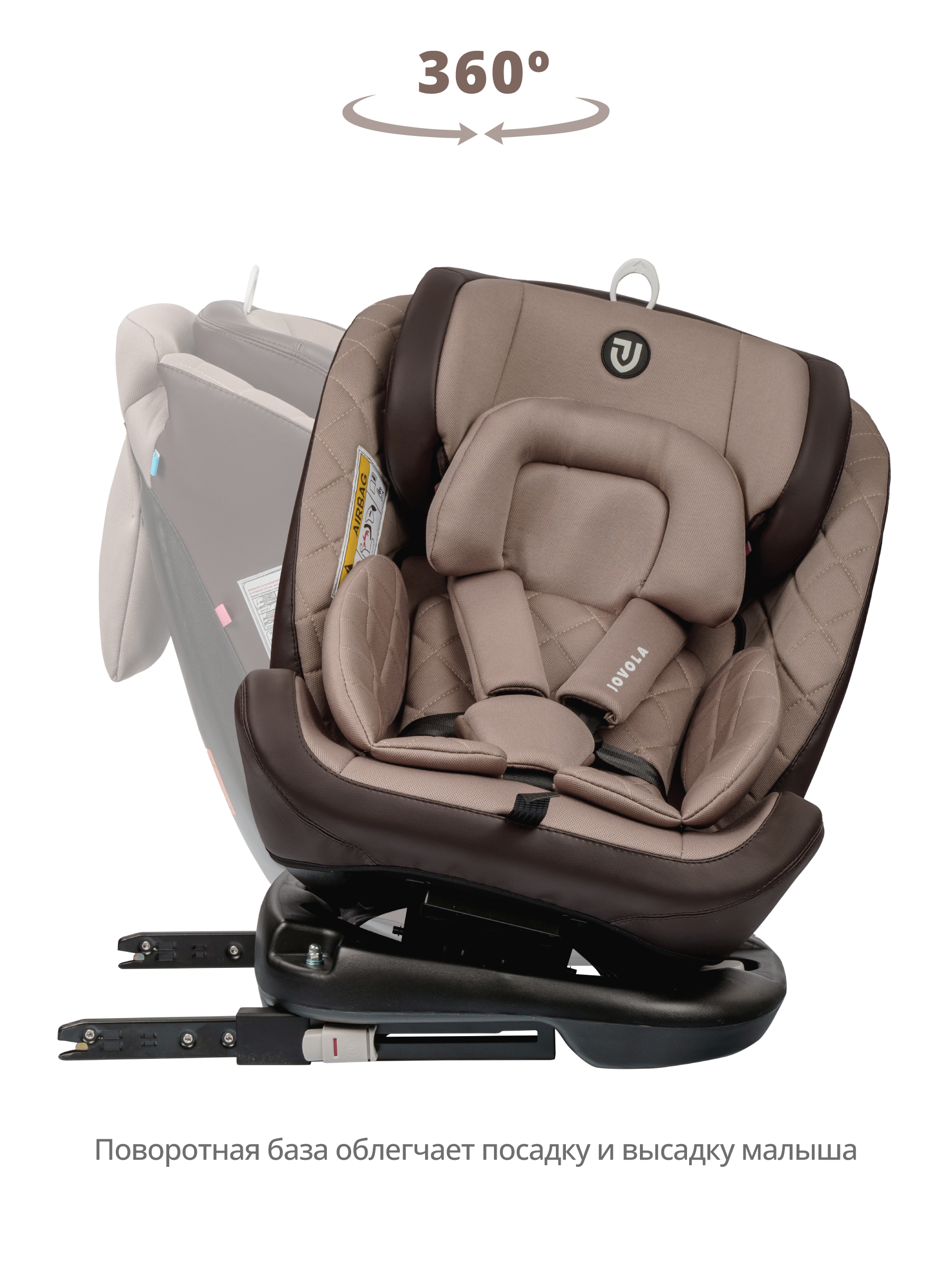 Автокресло Indigo Fuller Isofix 0+/1/2/3 (0-36 кг) бежевый - фото 4
