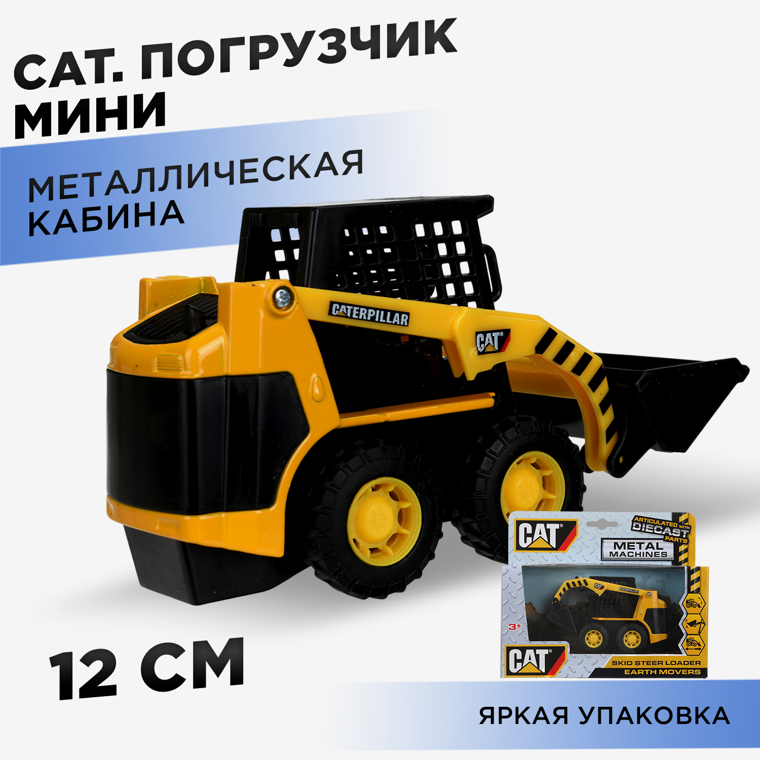 Погрузчик Huada Toys 394775 - фото 1