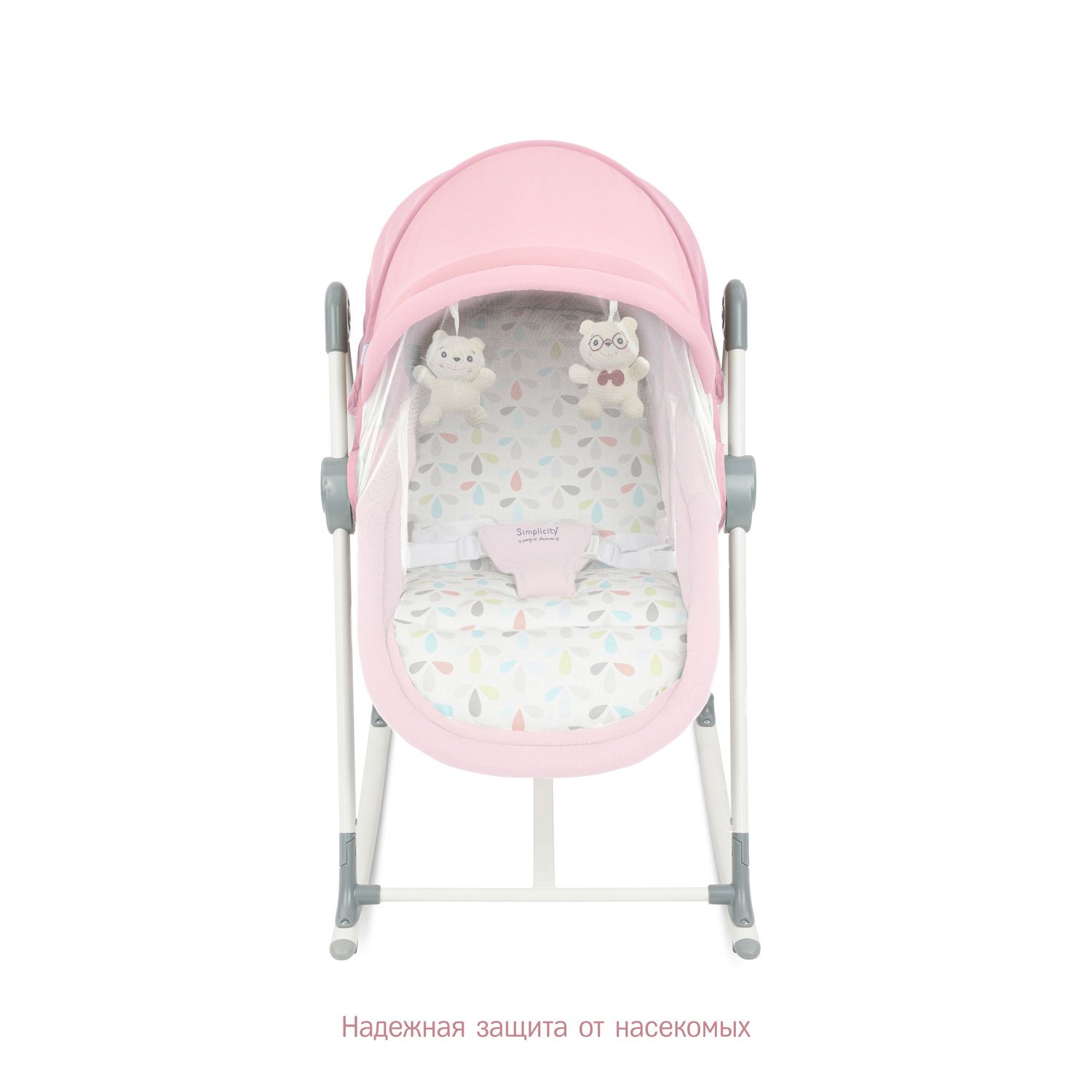 Колыбель SIMPLICITY 299777 Elite 5 в 1 розовый - фото 9