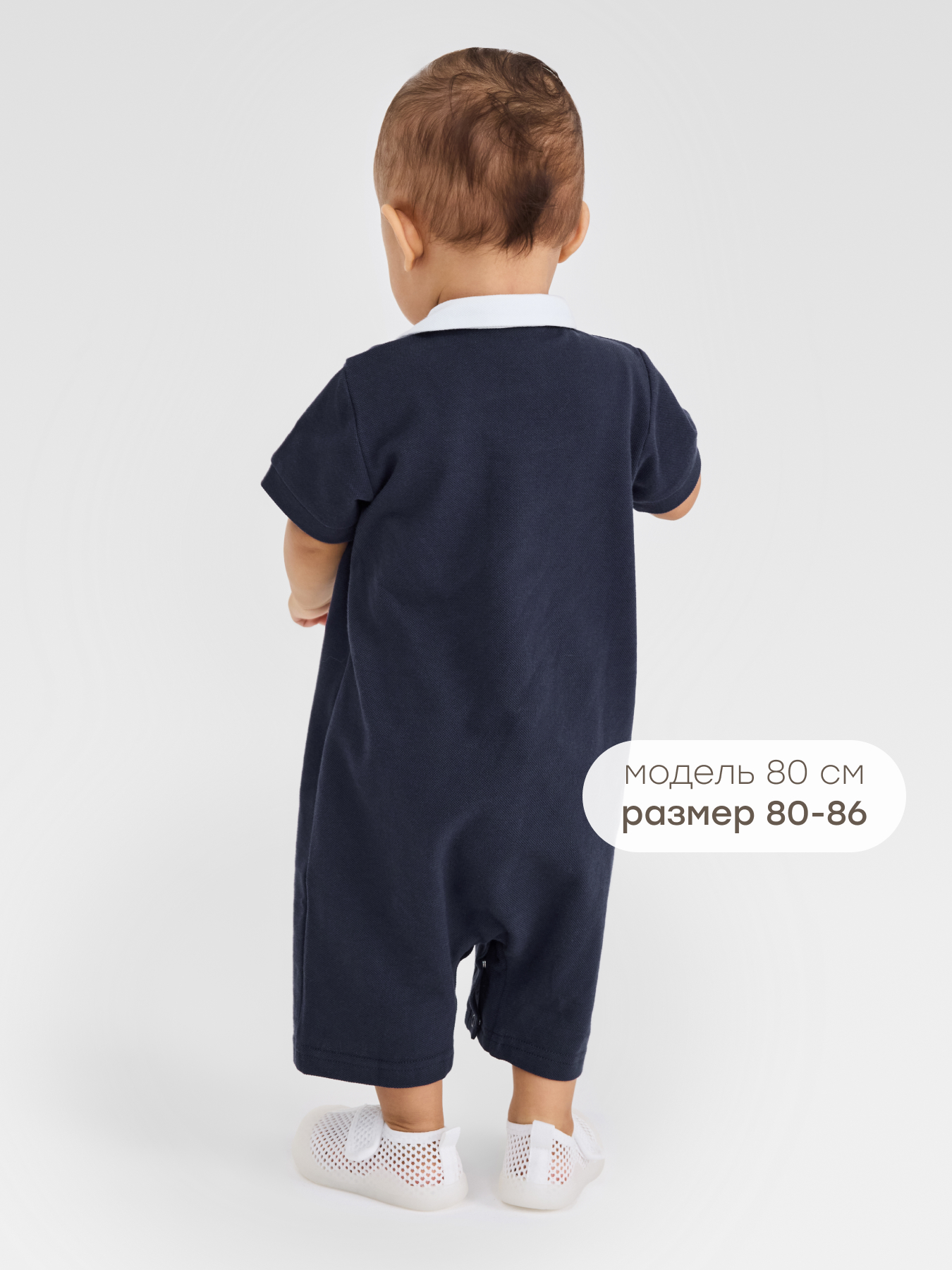 Песочник Happy Baby 88201-0_dark-blue - фото 2