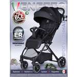 Коляска прогулочная BabyCare Venetto Черный черный