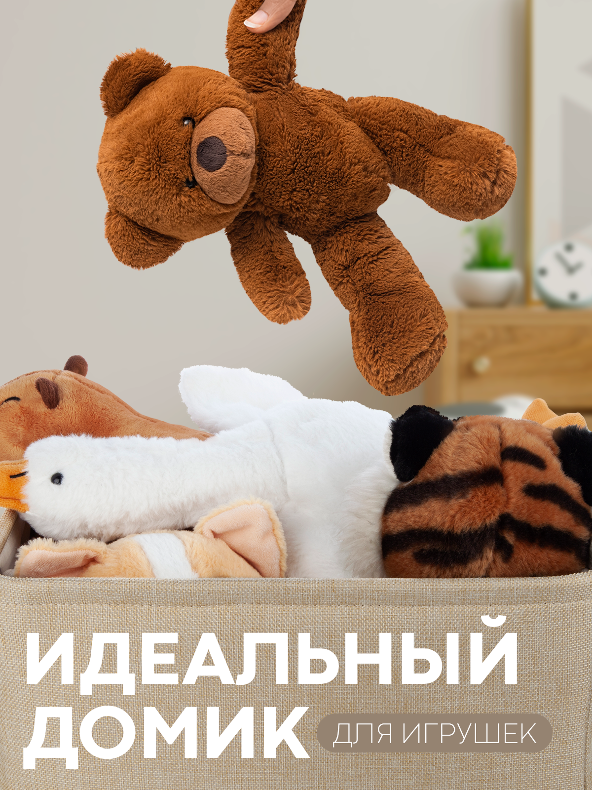 Коробка для хранения вещей КАРТОФАН тканевый органайзер - фото 6