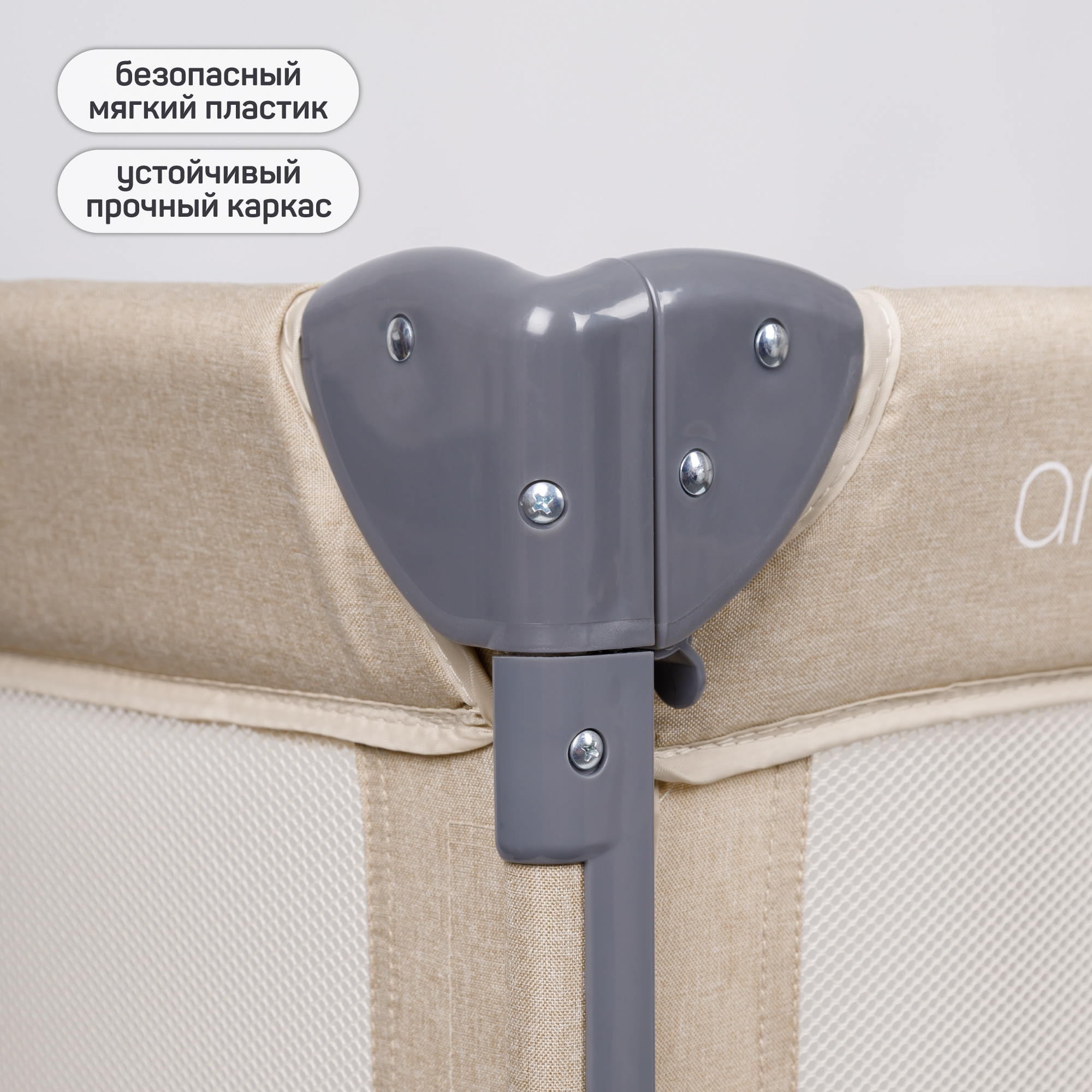 Манеж-кровать Amarobaby transform Classic прямоугольный бежевый AMARO-26TrC/03 - фото 10