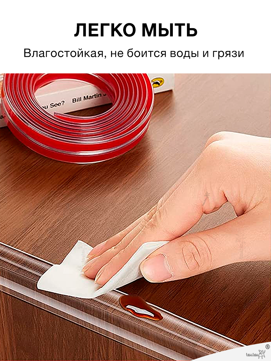 Накладка, лента Toutou 1 шт. - фото 7