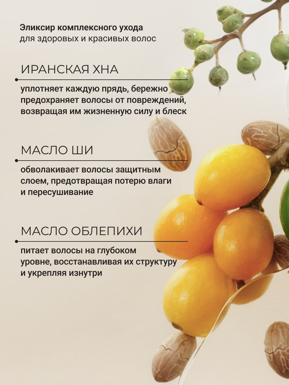 Маска Zeitun 200 мл - фото 4