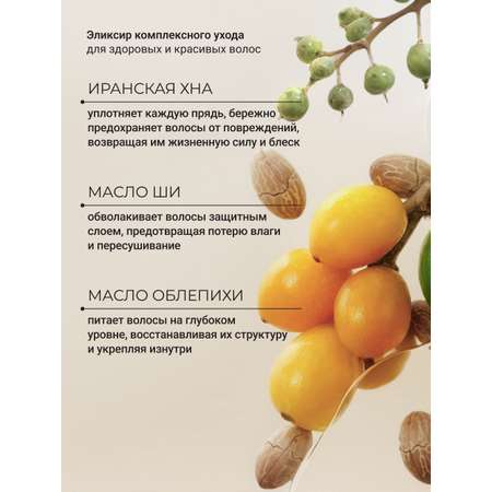 Маска Zeitun 200 мл
