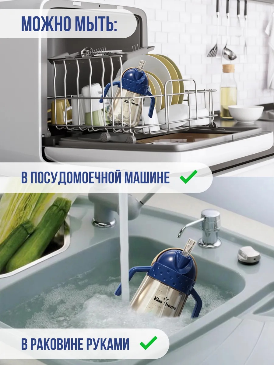 Поильник Kiss home 300 мл 1 шт. - фото 5