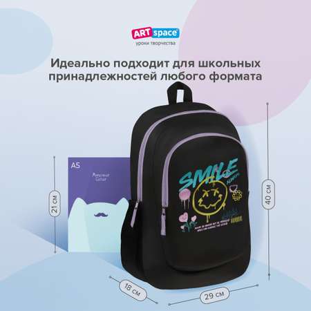 Рюкзак Спейс