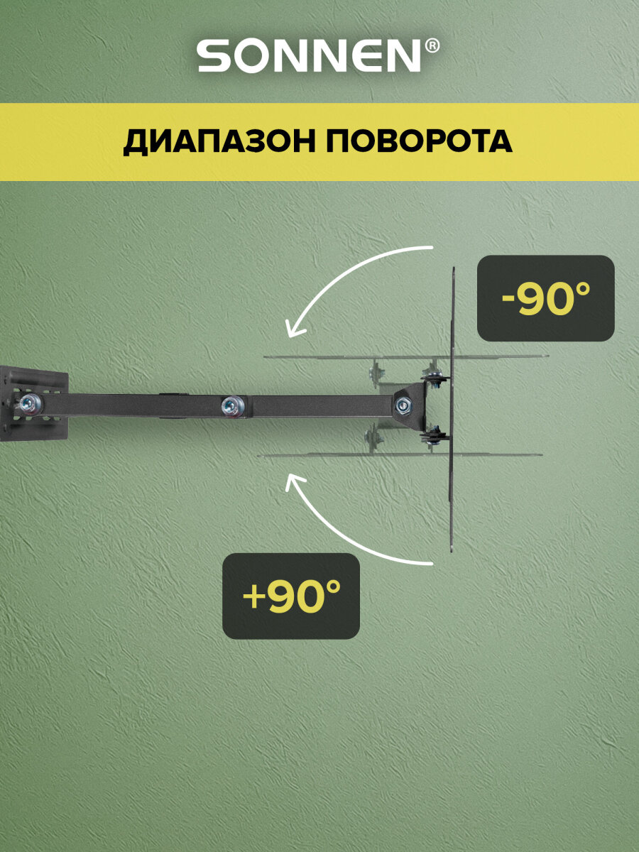 Кронштейн Sonnen для телевизора на стену крепление до 43 дюймов 30 кг - фото 5