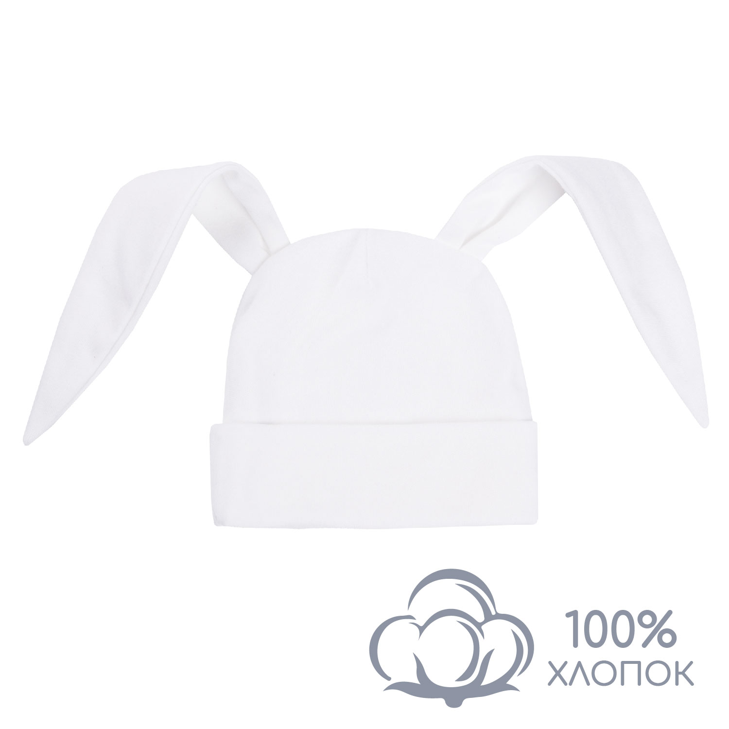 Шапочка Amarobaby AB-OD22-NE16Bu/33 - фото 3