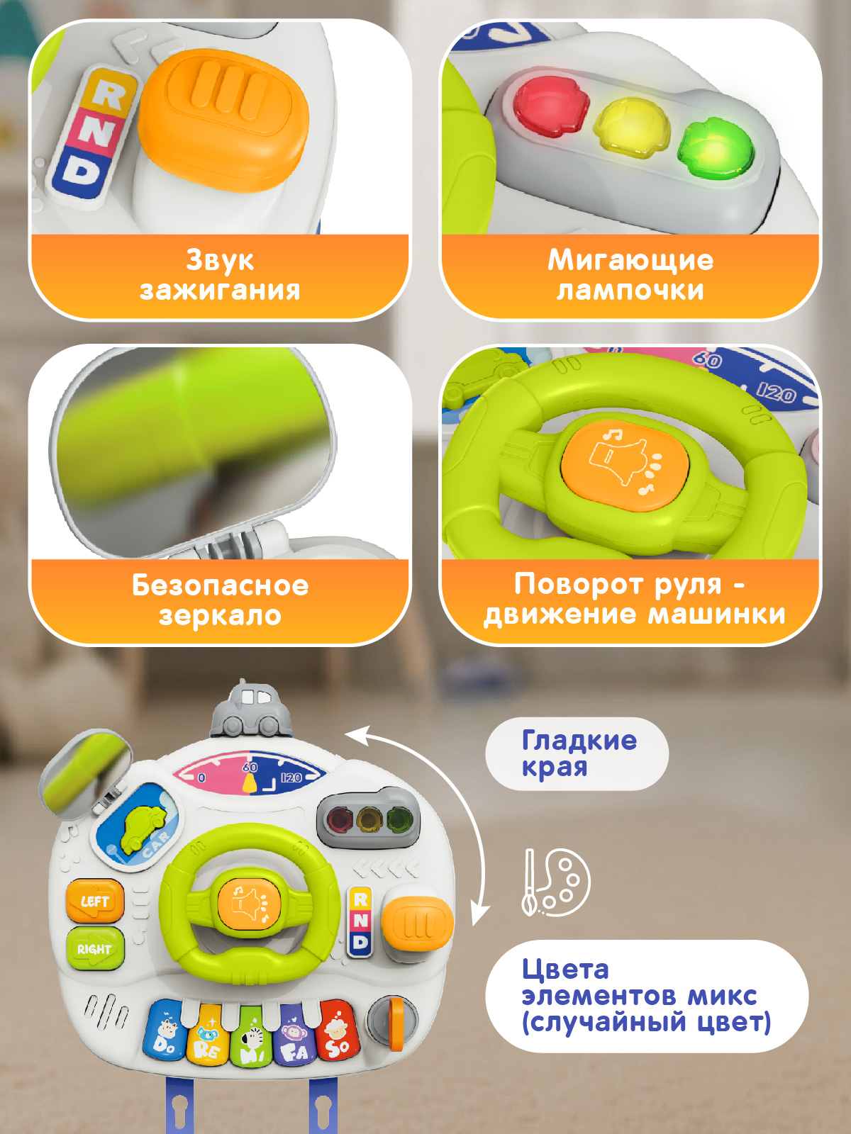Игрушка Smart Baby развивающий центр - фото 3