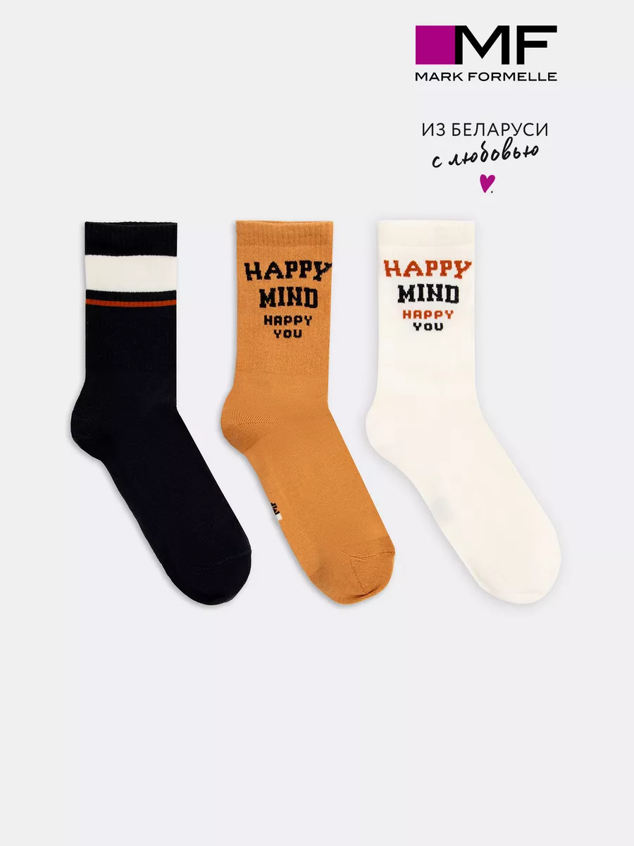 Носки 3 пары Mark Formelle (Марк Формэль) 217A-2534/кэмел /кремовый /графитовый - фото 5