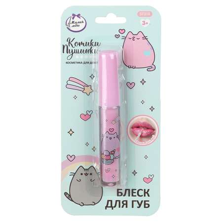 Игрушка Милая леди косметика