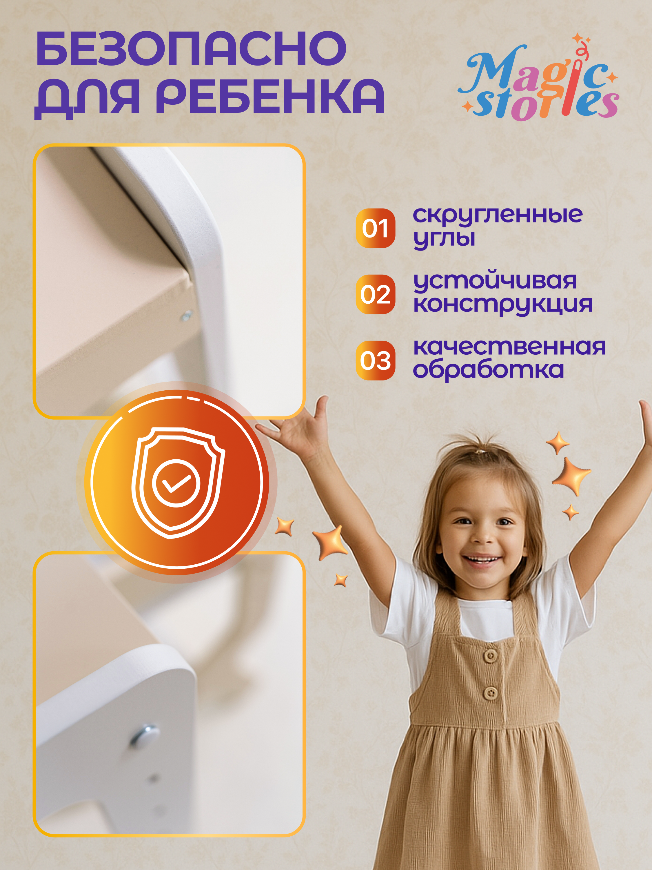 Парта-стульчик MomKid Бежевая - фото 6