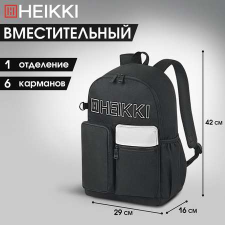 Рюкзак HEIKKI