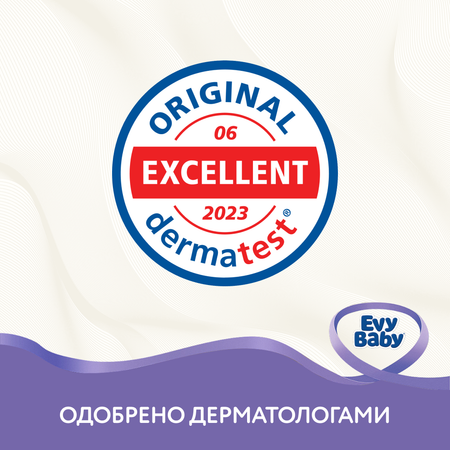 Трусики Evy Baby M (5-9 кг) 48 шт.