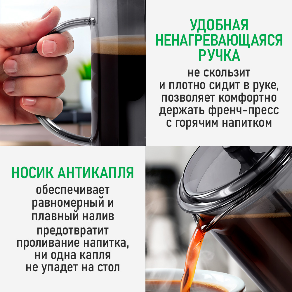 Френч-пресс для кофе MARTA MT-GD3912A - фото 5