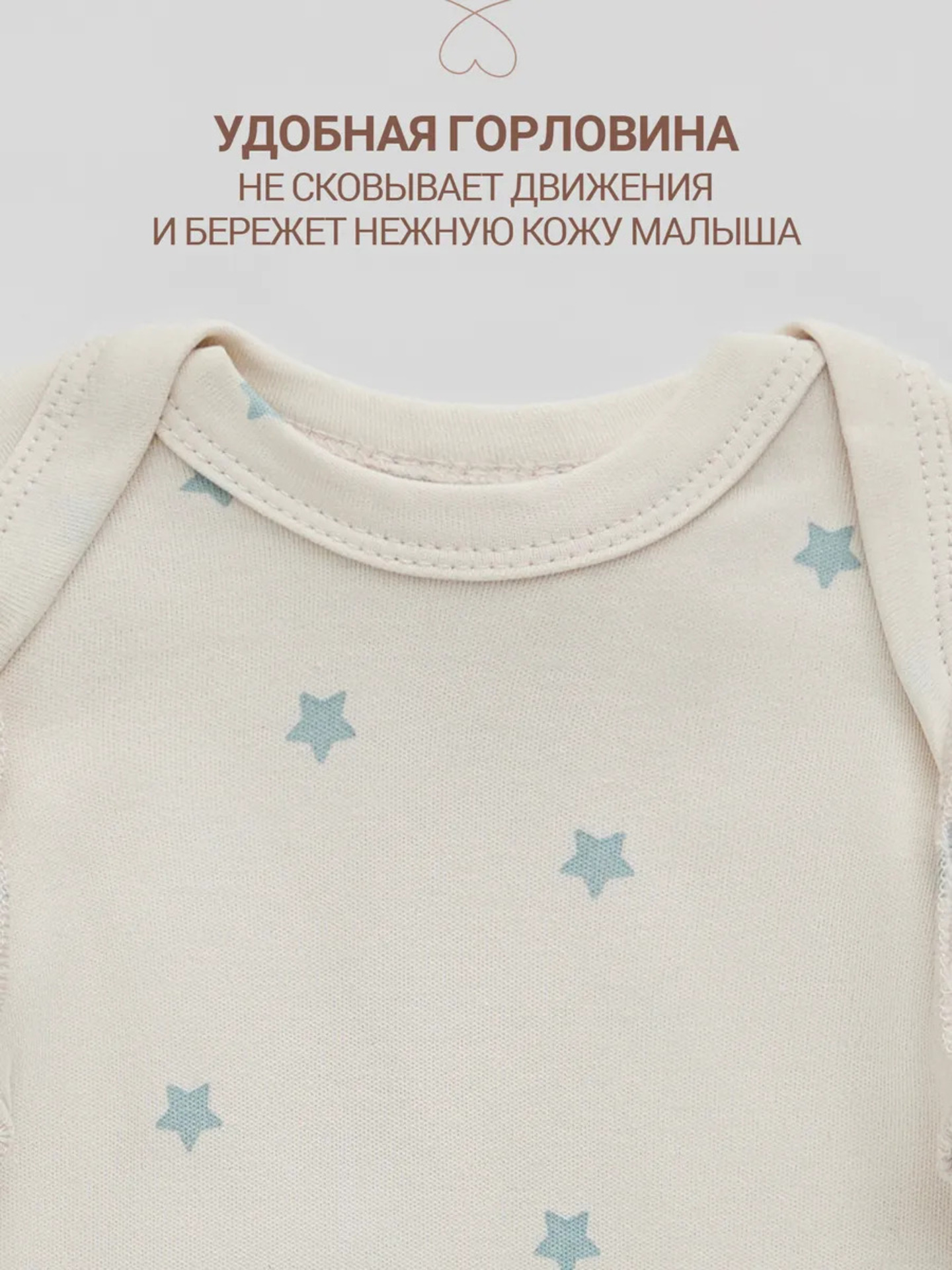 Комплект Mark Formelle (Марк Формэль) 89404/звездочки на молочном - фото 13
