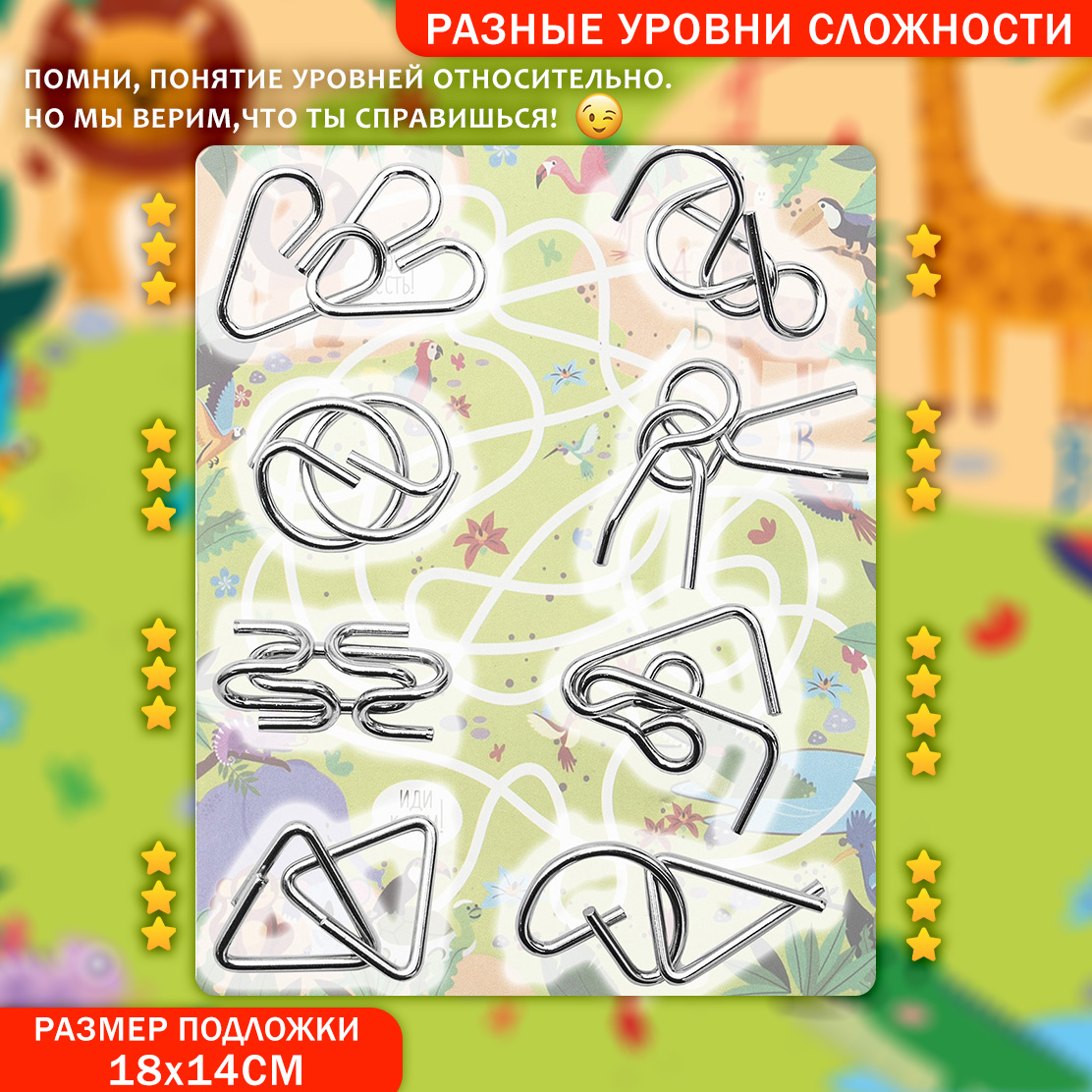 Настольная игра ЭВРИКА Головоломка - фото 3