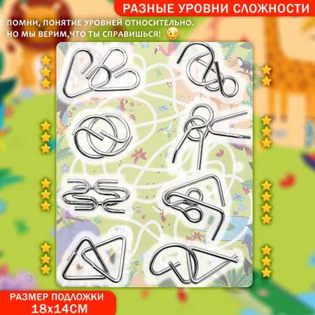 Настольная игра ЭВРИКА Головоломка