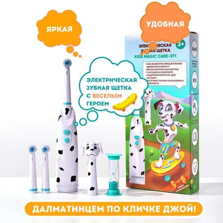 Зубная щетка электрическая CLEARDENT