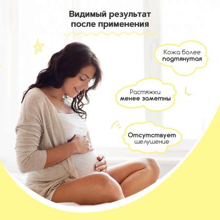 Крем DOBROVIT 100 мл