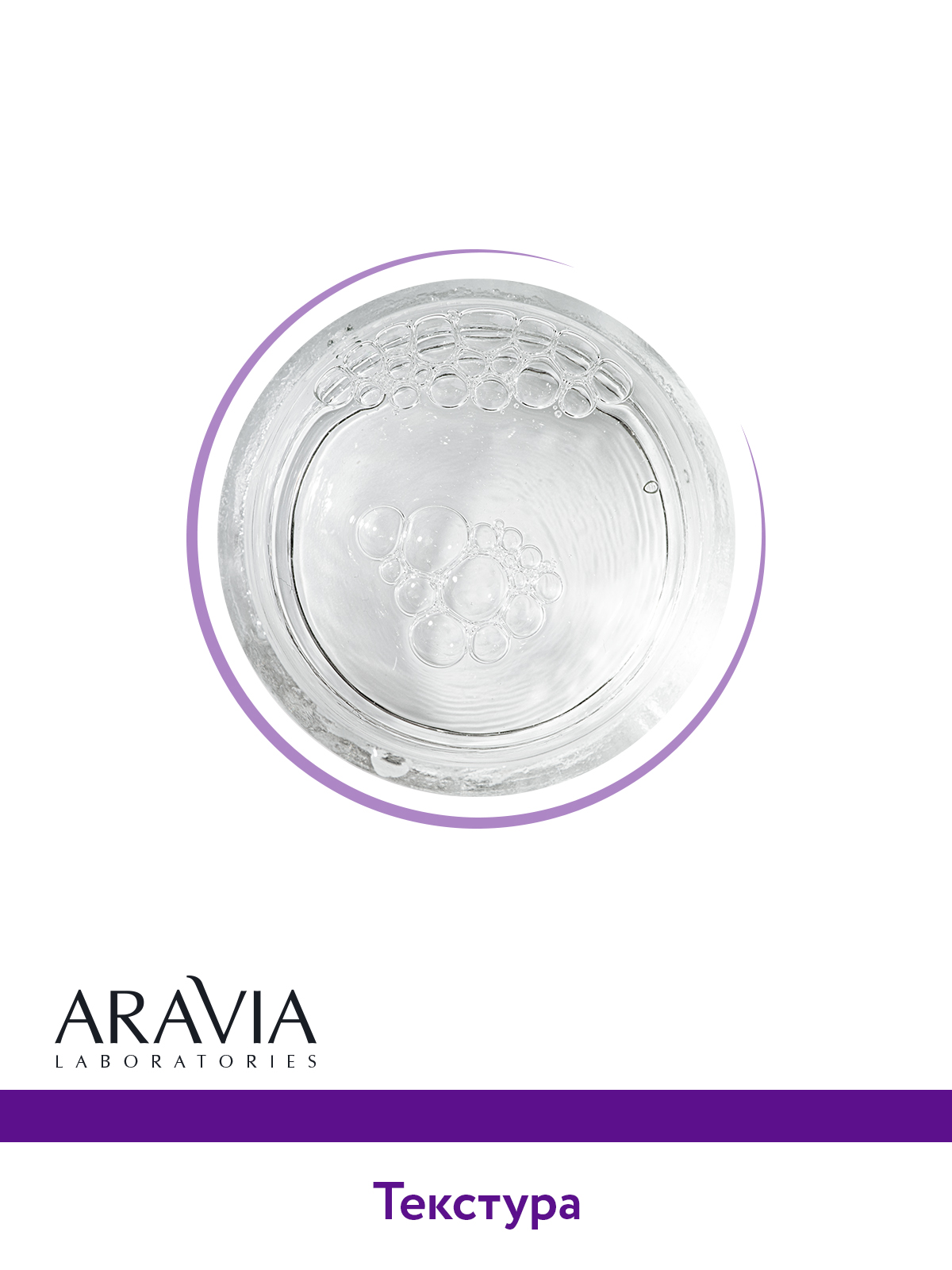 Сыворотка ARAVIA Laboratories ANTI-AGE DEEP SERUM 30 мл - фото 7