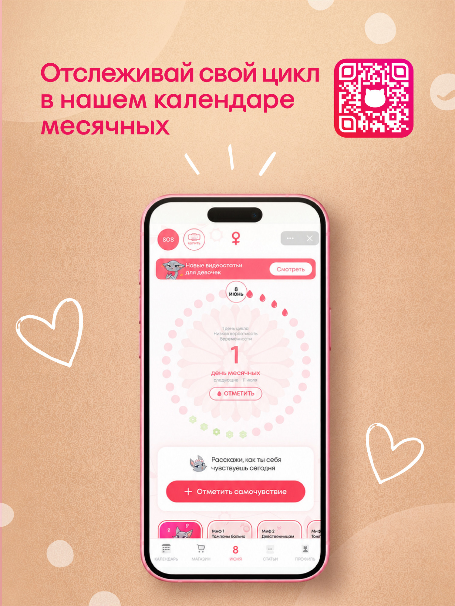 Прокладки ежедневные KOTEX для девочек Янг 16шт - фото 7