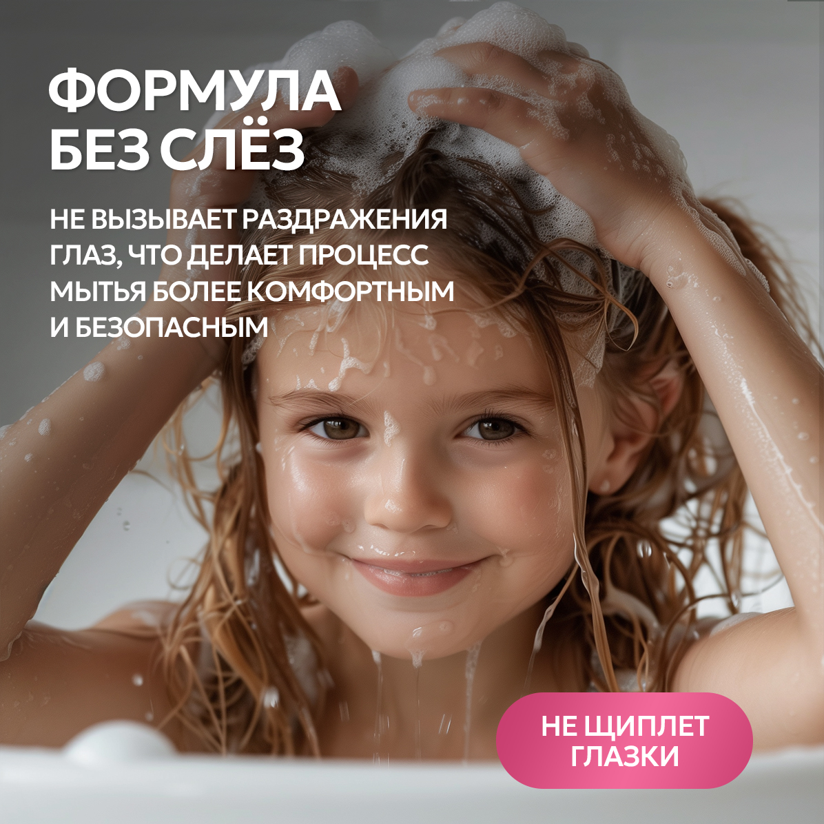 Шампунь SEPTIVIT Детский без слез для девочек 5000 мл - фото 2