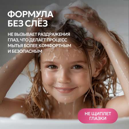 Шампунь SEPTIVIT Детский без слез для девочек 5000 мл