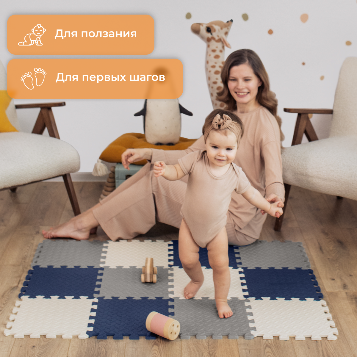 Коврик Mamagoods в ассортименте - фото 8