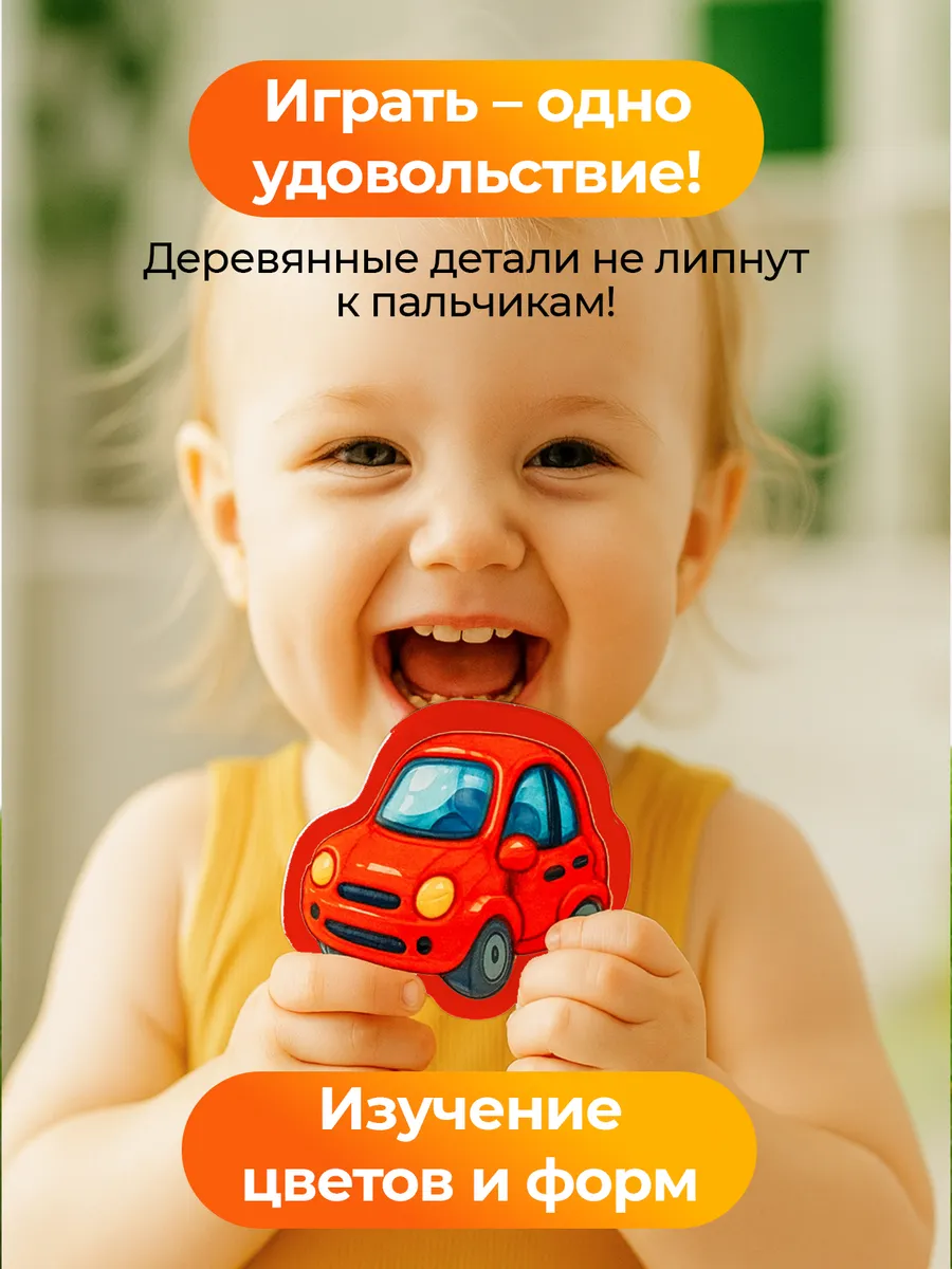 Игрушка Планета творчества сортер - фото 10