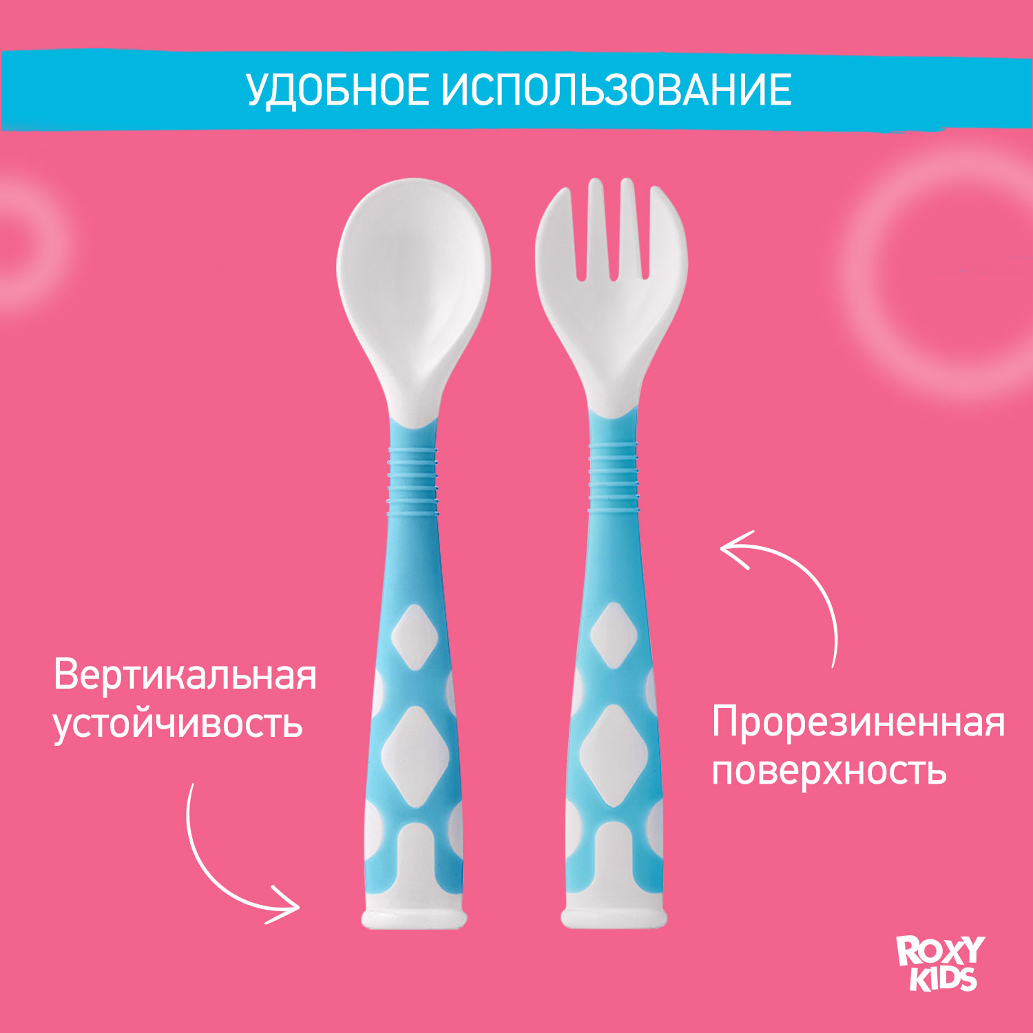 Набор посуды ROXY-KIDS - фото 6