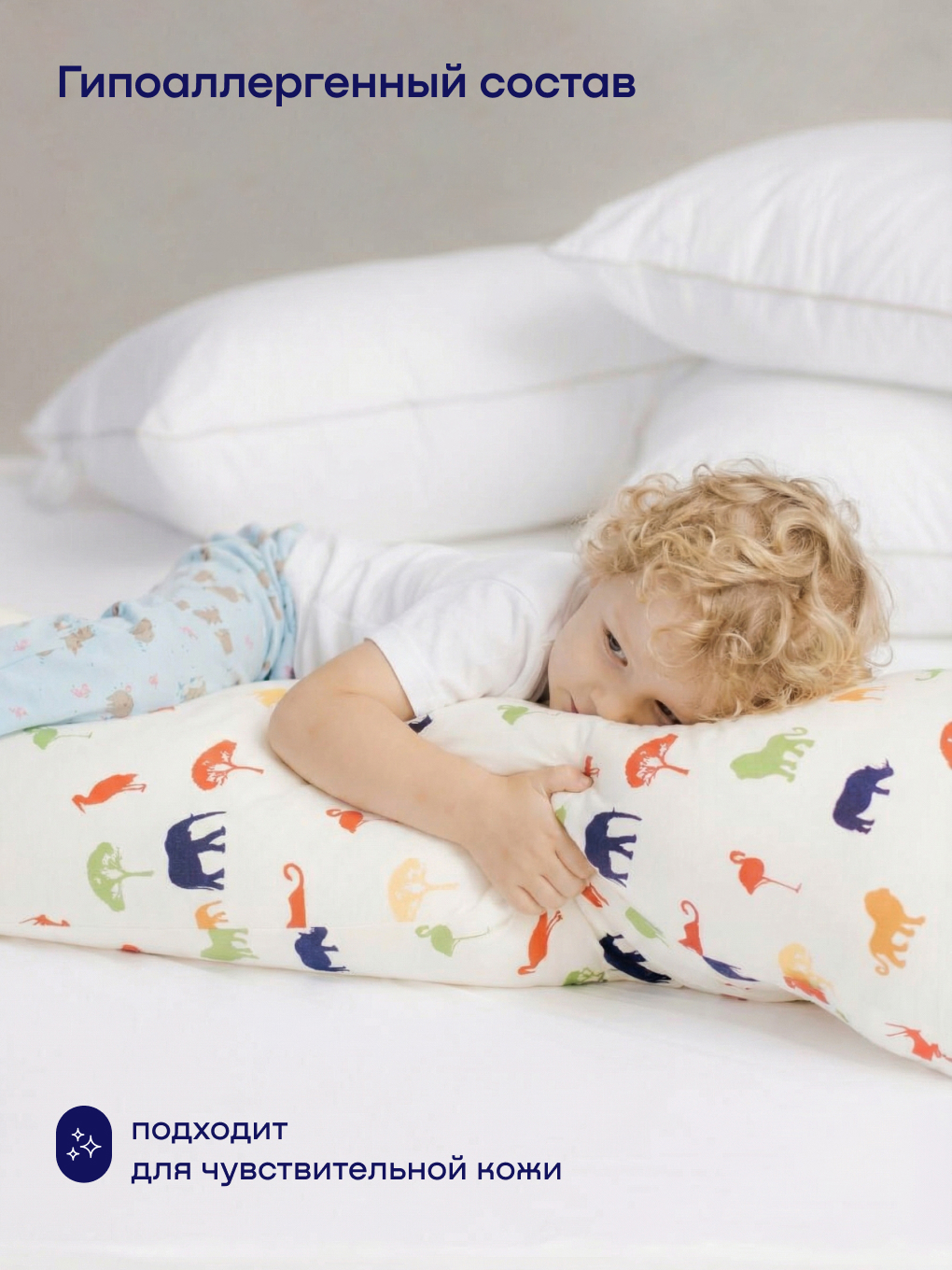 Подушка для беременных buyson BuyComfy 35 x 135 см 1 шт. - фото 7