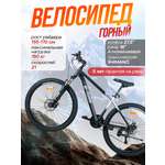 Двухколесный велосипед U-TURN 27 дюймов