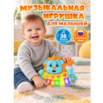 Игрушка Smart Baby Музыкальное пианино