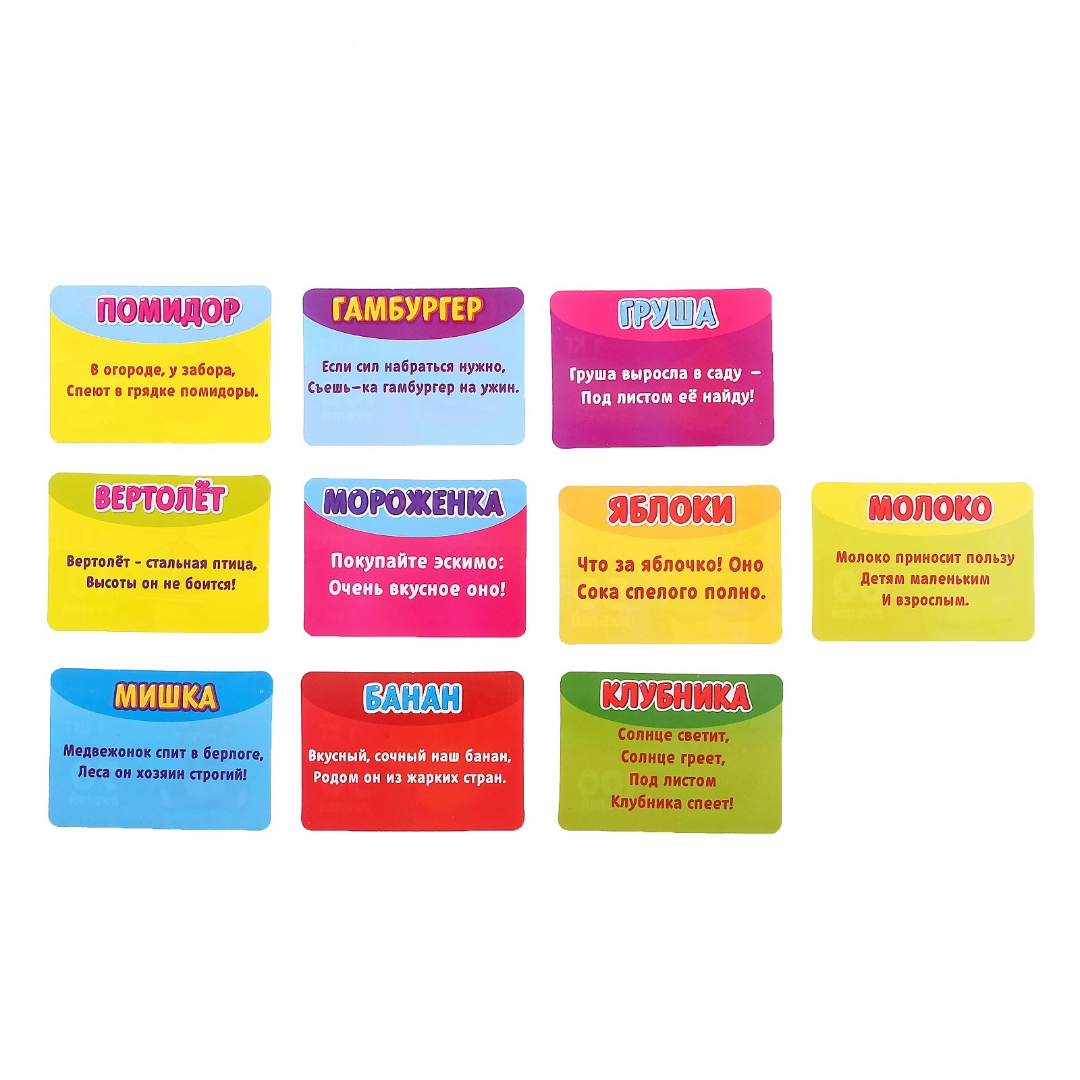 Настольная игра Zabiaka - фото 5