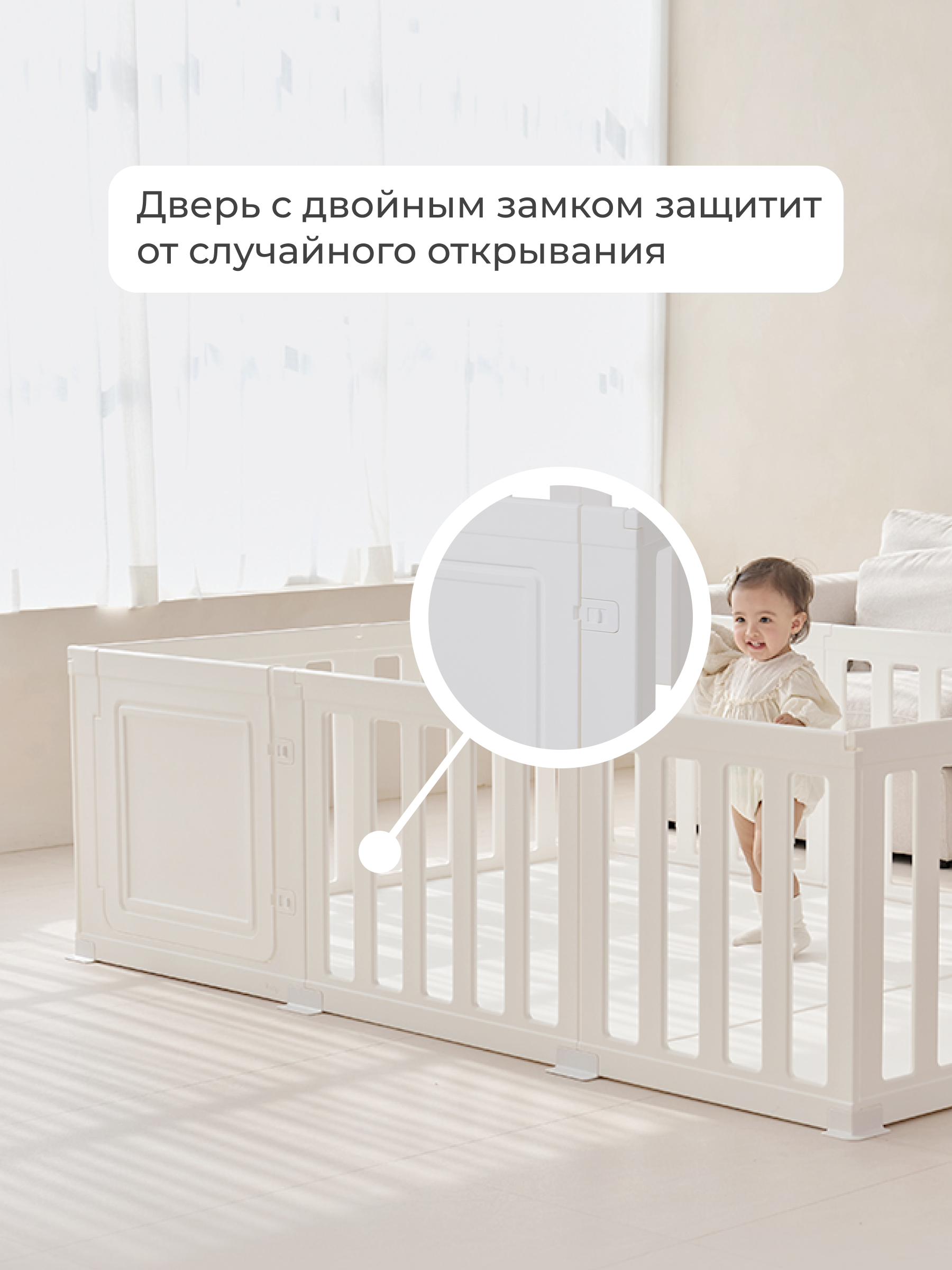 Манеж ширма Ifam Birch белый IF-MBR-2D - фото 6