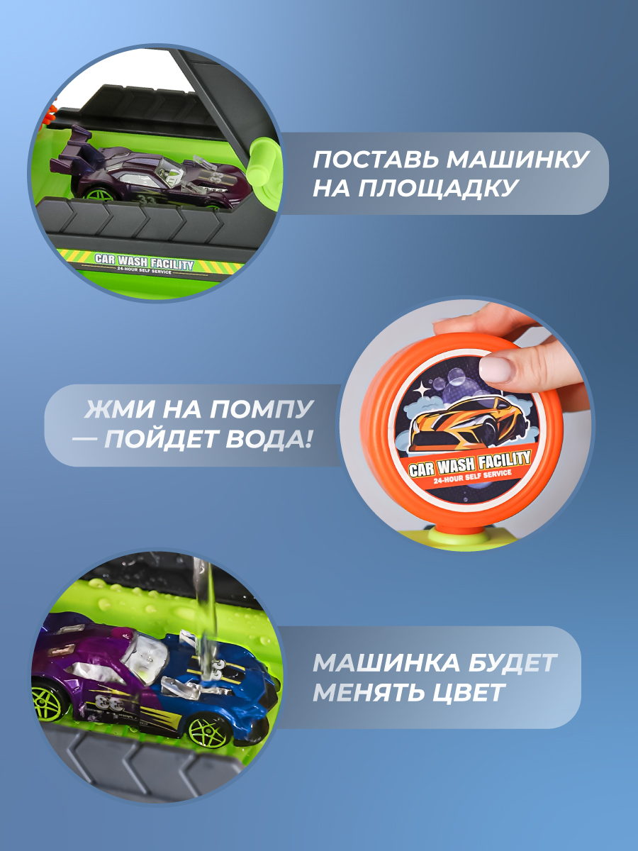 Автомойка Veld Co 136364 - фото 9