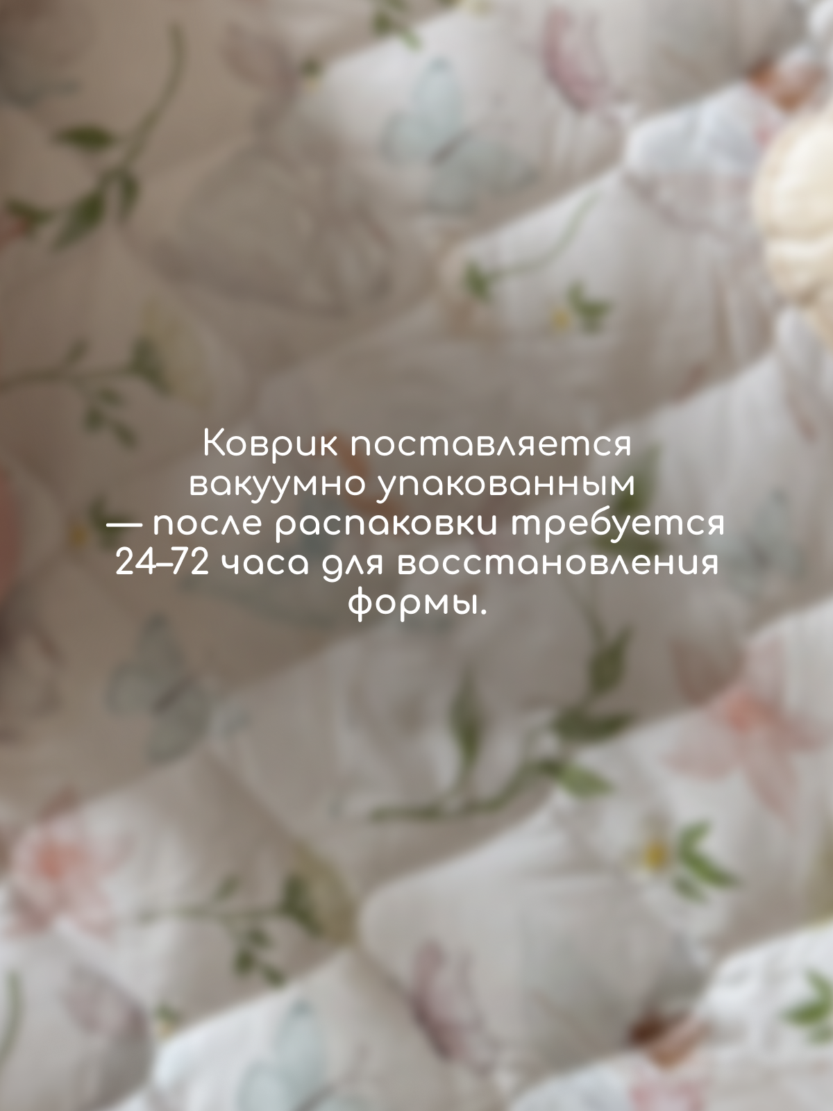 Коврик Timikbaby - фото 7